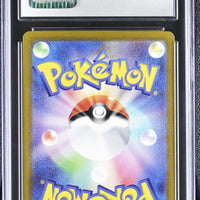 POKEMON TCG: SPECIAL DECK SET EX - VENUSAUR EX - 003/049 (VENUSAUR EX DECK - HOLO) (JAPANESE) (GRADED / CGC 9) (📌 CONDITION 9.5)