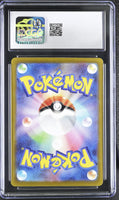 
              POKEMON TCG: CLASSIC COLLECTION - PROFESSOR OAK - 026/032 (VENUSAUR & LUGIA EX DECK - HOLO) (JAPANESE) (GRADED / CGC 10) (📌 CONDITION 9.5)
            