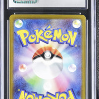 POKEMON TCG: CLASSIC COLLECTION - PROFESSOR OAK - 026/032 (VENUSAUR & LUGIA EX DECK - HOLO) (JAPANESE) (GRADED / CGC 10) (📌 CONDITION 9.5)