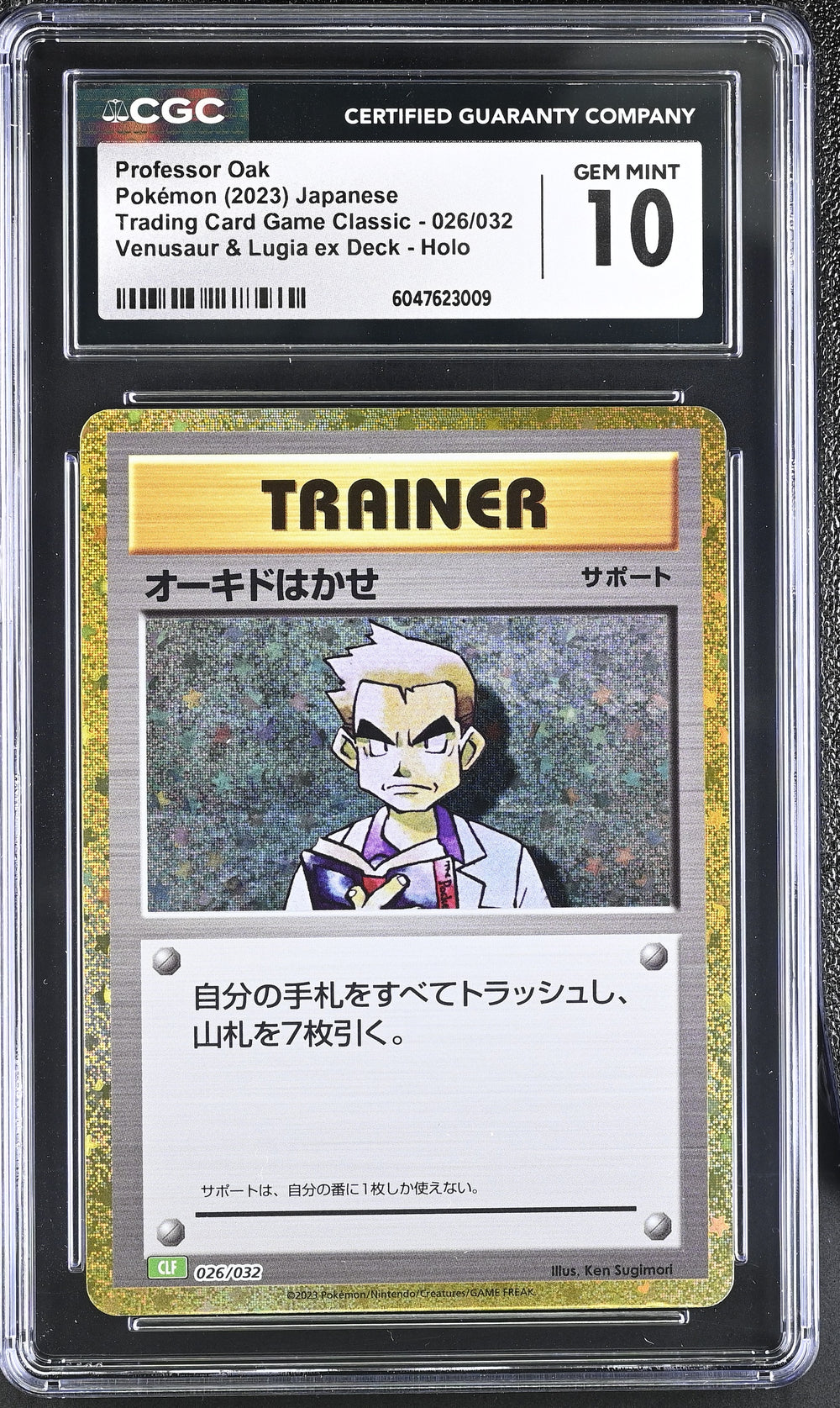 POKEMON TCG: CLASSIC COLLECTION - PROFESSOR OAK - 026/032 (VENUSAUR & LUGIA EX DECK - HOLO) (JAPANESE) (GRADED / CGC 10) (📌 CONDITION 9.5)