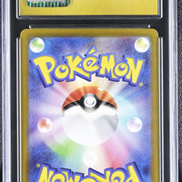 POKEMON TCG: WILD FORCE - GENGAR EX - 047/071 (HOLO) (JAPANESE) (GRADED / CGC PRISTINE 10) (📌 CONDITION 9.5)