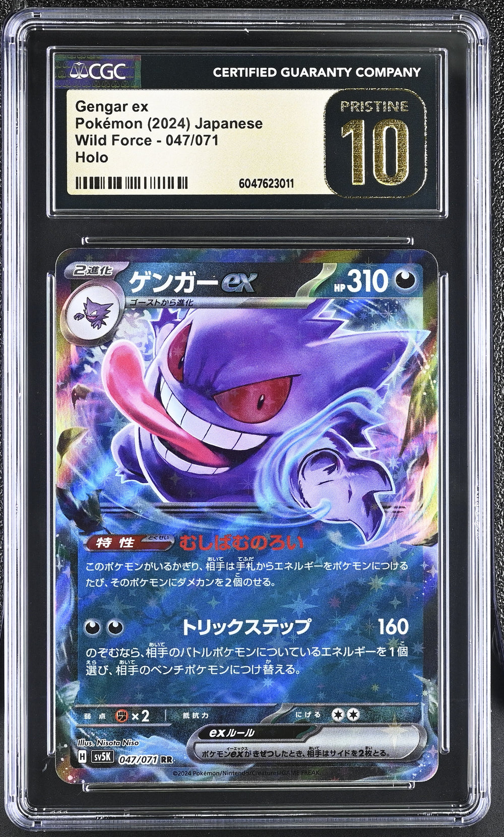 POKEMON TCG: WILD FORCE - GENGAR EX - 047/071 (HOLO) (JAPANESE) (GRADED / CGC PRISTINE 10) (📌 CONDITION 9.5)