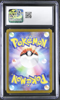 
              POKEMON TCG: SHINY TREASURE EX - ABRA - 253/190 (SHINY RARE - HOLO) (JAPANESE) (GRADED / CGC 10) (📌 CONDITION 9.5)
            