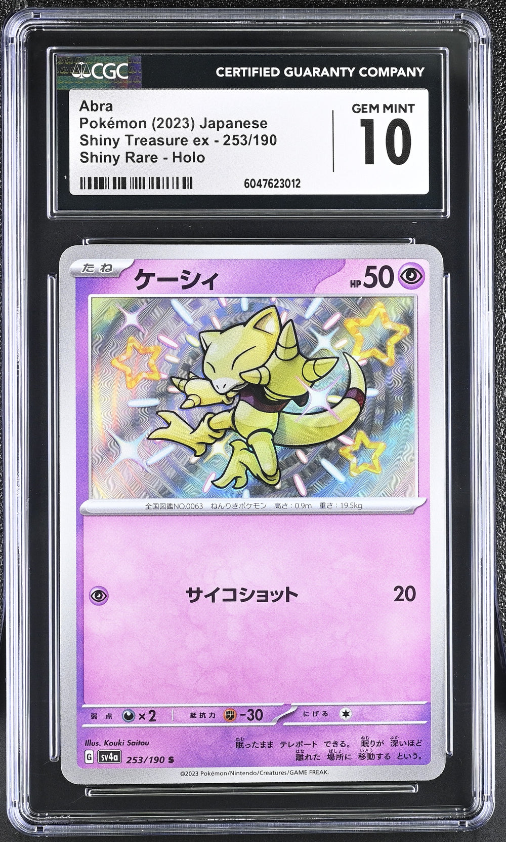 POKEMON TCG: SHINY TREASURE EX - ABRA - 253/190 (SHINY RARE - HOLO) (JAPANESE) (GRADED / CGC 10) (📌 CONDITION 9.5)