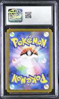 
              POKEMON TCG: VMAX CLIMAX - UMBREON VMAX - 101/184 (HOLO) (JAPANESE) (GRADED / CGC 9) (📌 CONDITION 9.5)
            