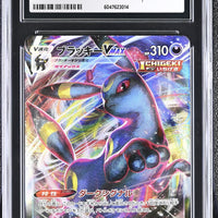 POKEMON TCG: VMAX CLIMAX - UMBREON VMAX - 101/184 (HOLO) (JAPANESE) (GRADED / CGC 9) (📌 CONDITION 9.5)