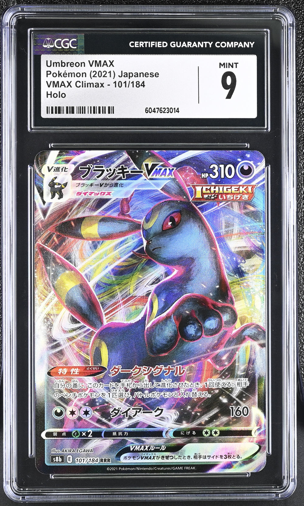 POKEMON TCG: VMAX CLIMAX - UMBREON VMAX - 101/184 (HOLO) (JAPANESE) (GRADED / CGC 9) (📌 CONDITION 9.5)