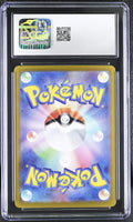 
              POKEMON TCG: TERASTAL FEST EX - ESPEON EX - 063/187 (HOLO) (JAPANESE) (GRADED / CGC 9) (📌 CONDITION 9.5)
            