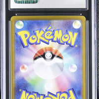POKEMON TCG: TERASTAL FEST EX - ESPEON EX - 063/187 (HOLO) (JAPANESE) (GRADED / CGC 9) (📌 CONDITION 9.5)