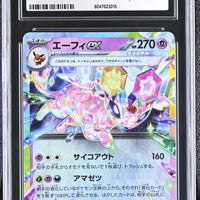 POKEMON TCG: TERASTAL FEST EX - ESPEON EX - 063/187 (HOLO) (JAPANESE) (GRADED / CGC 9) (📌 CONDITION 9.5)