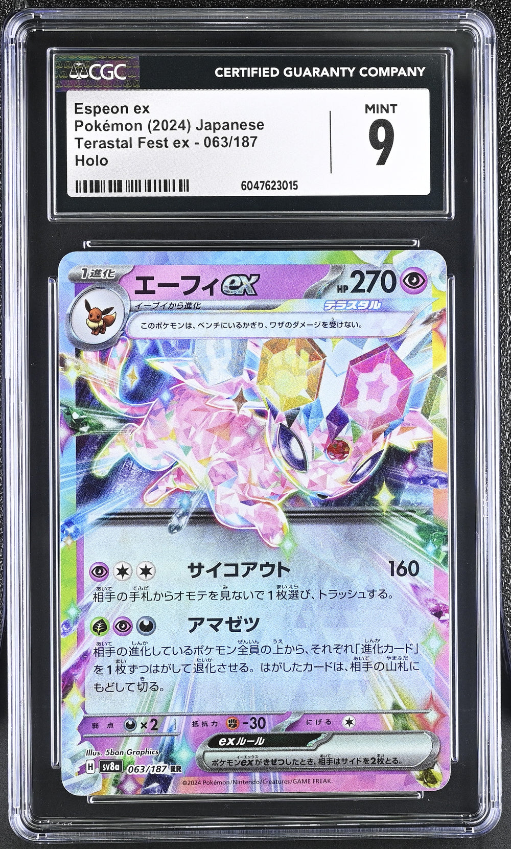 POKEMON TCG: TERASTAL FEST EX - ESPEON EX - 063/187 (HOLO) (JAPANESE) (GRADED / CGC 9) (📌 CONDITION 9.5)