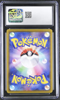 
              POKEMON TCG: EEVEE HEROES - GLACEON VMAX - 025/069 (HOLO) (JAPANESE) (GRADED / CGC 10) (📌 CONDITION 9.5)
            