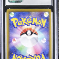 POKEMON TCG: EEVEE HEROES - GLACEON VMAX - 025/069 (HOLO) (JAPANESE) (GRADED / CGC 10) (📌 CONDITION 9.5)