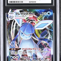 POKEMON TCG: EEVEE HEROES - GLACEON VMAX - 025/069 (HOLO) (JAPANESE) (GRADED / CGC 10) (📌 CONDITION 9.5)