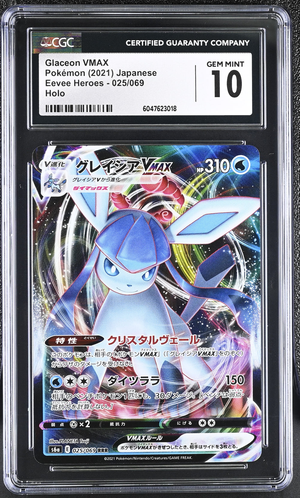 POKEMON TCG: EEVEE HEROES - GLACEON VMAX - 025/069 (HOLO) (JAPANESE) (GRADED / CGC 10) (📌 CONDITION 9.5)