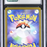 POKEMON TCG: EEVEE HEROES - GLACEON VMAX - 025/069 (HOLO) (JAPANESE) (GRADED / CGC 7.5) (📌 CONDITION 9.5)