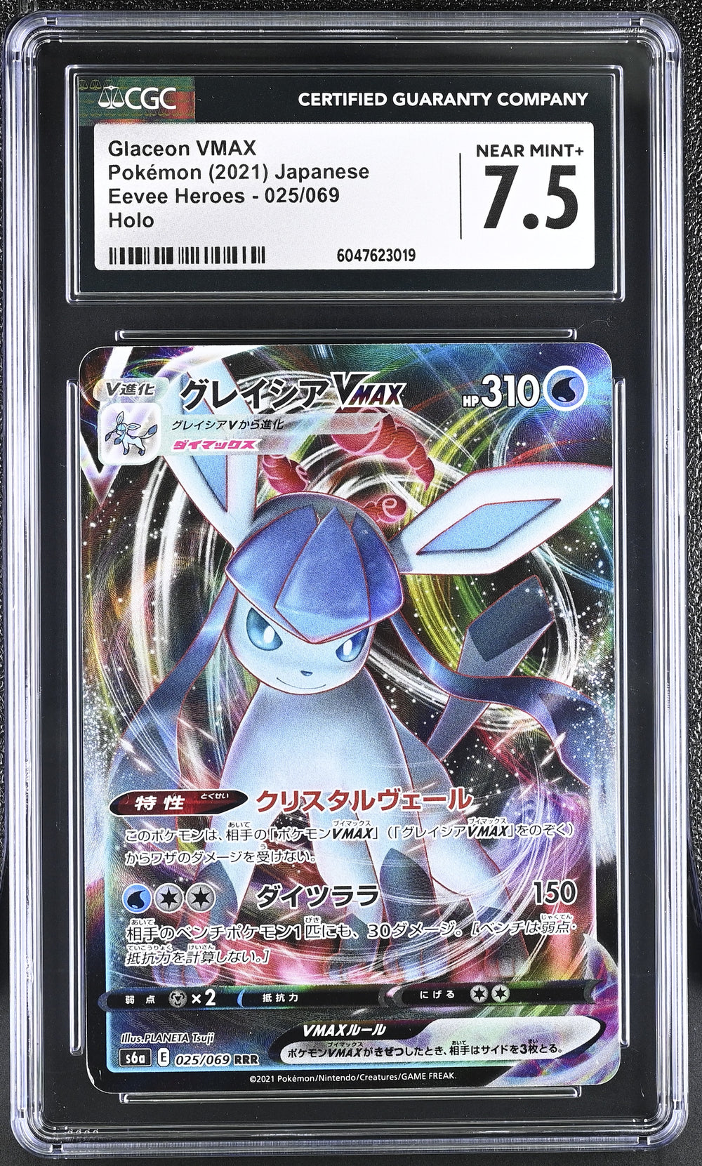 POKEMON TCG: EEVEE HEROES - GLACEON VMAX - 025/069 (HOLO) (JAPANESE) (GRADED / CGC 7.5) (📌 CONDITION 9.5)
