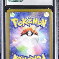 POKEMON TCG: CLASSIC COLLECTION - SANDSHREW - 008/032 (VENUSAUR & LUGIA EX DECK - HOLO) (JAPANESE) (GRADED / CGC 10) (📌 CONDITION 9.5)
