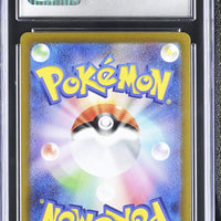 POKEMON TCG: SCARLET & VIOLET PROMOS - CHARMANDER - 060/SV-P (151 CARD FILE SET / POKEBALL REVERSE HOLO) (JAPANESE) (GRADED / CGC 10) (📌 CONDITION 9.5)