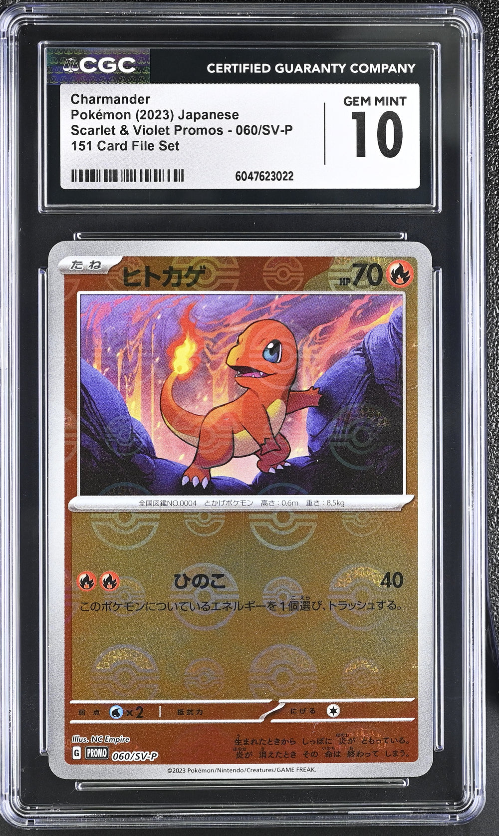 POKEMON TCG: SCARLET & VIOLET PROMOS - CHARMANDER - 060/SV-P (151 CARD FILE SET / POKEBALL REVERSE HOLO) (JAPANESE) (GRADED / CGC 10) (📌 CONDITION 9.5)