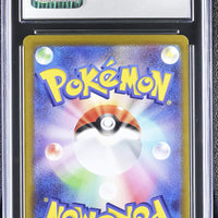 POKEMON TCG: JPN POKEMON GO - MEWTWO VSTAR - 084/071 (HYPER RARE - HOLO) (JAPANESE) (GRADED / CGC 9) (📌 CONDITION 9.5)