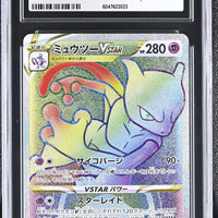 POKEMON TCG: JPN POKEMON GO - MEWTWO VSTAR - 084/071 (HYPER RARE - HOLO) (JAPANESE) (GRADED / CGC 9) (📌 CONDITION 9.5)