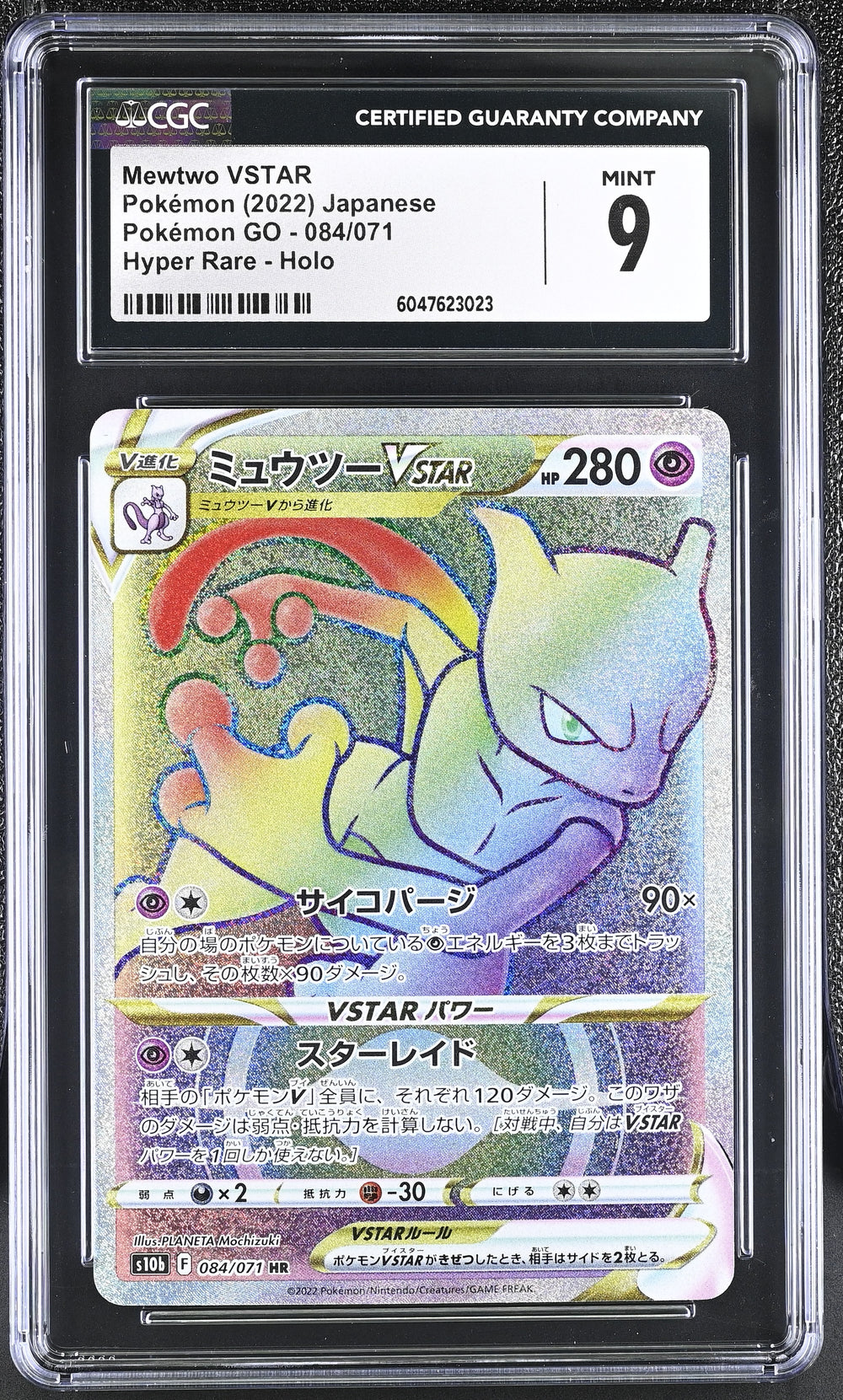 POKEMON TCG: JPN POKEMON GO - MEWTWO VSTAR - 084/071 (HYPER RARE - HOLO) (JAPANESE) (GRADED / CGC 9) (📌 CONDITION 9.5)