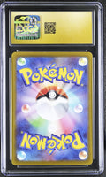 
              POKEMON TCG: SCARLET EX - GYARADOS EX - 091/078 (SUPER RARE - HOLO) (JAPANESE) (GRADED / CGC PRISTINE 10) (📌 CONDITION 9.5)
            