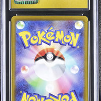 POKEMON TCG: SCARLET EX - GYARADOS EX - 091/078 (SUPER RARE - HOLO) (JAPANESE) (GRADED / CGC PRISTINE 10) (📌 CONDITION 9.5)