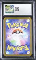 
              POKEMON TCG: 151 - METAPOD - 011/165 (POKEBALL REVERSE HOLO) (JAPANESE) (GRADED / CGC 10) (📌 CONDITION 9.5)
            