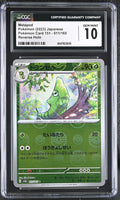 
              POKEMON TCG: 151 - METAPOD - 011/165 (POKEBALL REVERSE HOLO) (JAPANESE) (GRADED / CGC 10) (📌 CONDITION 9.5)
            