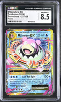 
              POKEMON TCG: EVOLUTIONS - M SLOWBRO EX - 27/108 (HOLO) (ENGLISH) (GRADED / CGC 8.5) (📌 CONDITION 9.5)
            