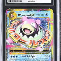 POKEMON TCG: EVOLUTIONS - M SLOWBRO EX - 27/108 (HOLO) (ENGLISH) (GRADED / CGC 8.5) (📌 CONDITION 9.5)