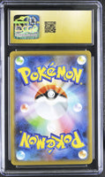 
              POKEMON TCG: SHINY STAR V - KYOGRE - 036/190 (AMAZING RARE - HOLO) (JAPANESE) (GRADED / CGC PRISTINE 10) (📌 CONDITION 9.5)
            