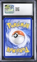 
              POKEMON TCG: ULTRA PRISM - PALKIA GX - 147/156 (HOLO) (ENGLISH) (GRADED / CGC 7) (📌 CONDITION 9.5)
            