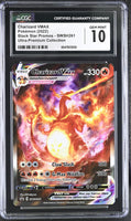 
              POKEMON TCG: SWORD & SHIELD PROMO - CHARIZARD VMAX - SWSH261 (ULTRA PREMIUM COLLECTION - HOLO) (ENGLISH) (GRADED / CGC 10) (📌 CONDITION 9.5)
            
