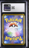 
              POKEMON TCG: SWORD & SHIELD PROMOS - DRAGONITE V - 292/S-P (POKEMON GO GIFT CAMPAIGN - HOLO) (JAPANESE) (GRADED / CGC 8.5) (📌 CONDITION 9.5)
            