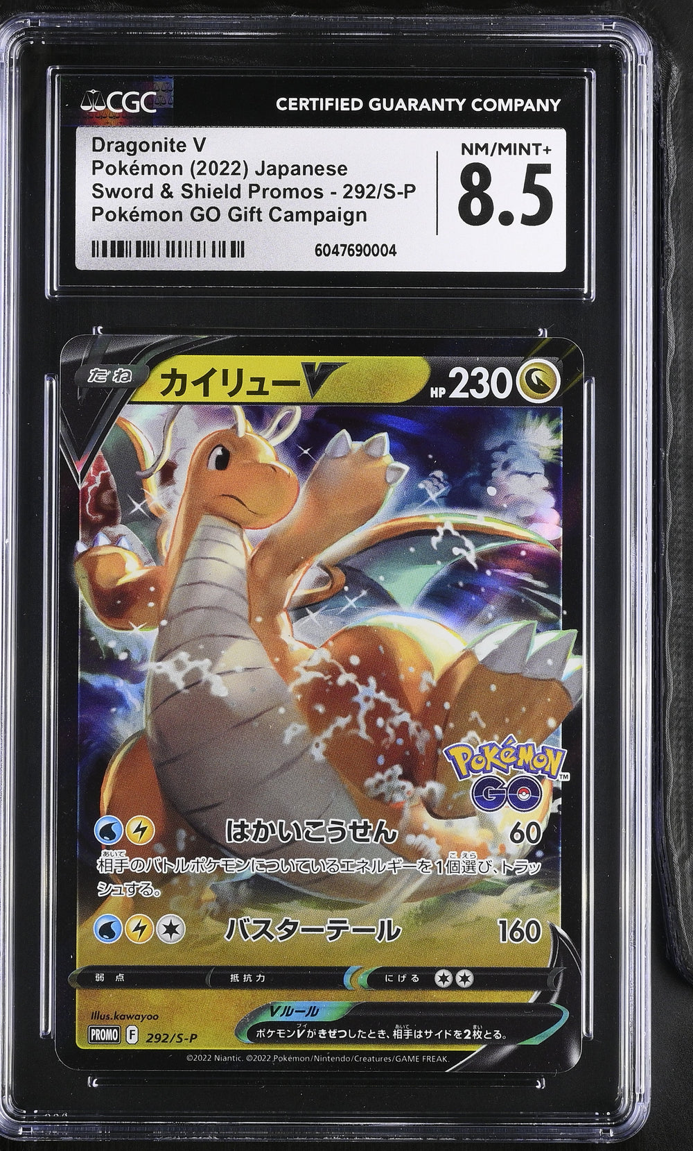 POKEMON TCG: SWORD & SHIELD PROMOS - DRAGONITE V - 292/S-P (POKEMON GO GIFT CAMPAIGN - HOLO) (JAPANESE) (GRADED / CGC 8.5) (📌 CONDITION 9.5)
