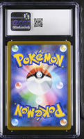 
              POKEMON TCG: STAR BIRTH - SHAYMIN VSTAR - 013/100 (HOLO) (JAPANESE) (GRADED / CGC 8) (📌 CONDITION 9.5)
            
