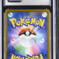 POKEMON TCG: STAR BIRTH - SHAYMIN VSTAR - 013/100 (HOLO) (JAPANESE) (GRADED / CGC 8) (📌 CONDITION 9.5)
