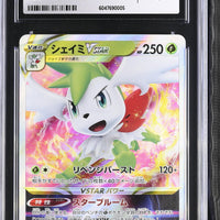 POKEMON TCG: STAR BIRTH - SHAYMIN VSTAR - 013/100 (HOLO) (JAPANESE) (GRADED / CGC 8) (📌 CONDITION 9.5)