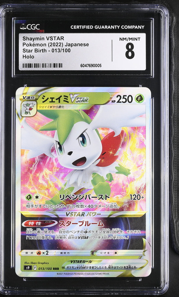 shaymin v pokemon card price Brilliant Stars 152/172 (Full Art) Grass / 250 / VSTAR POKEMON TCG: STAR BIRTH -