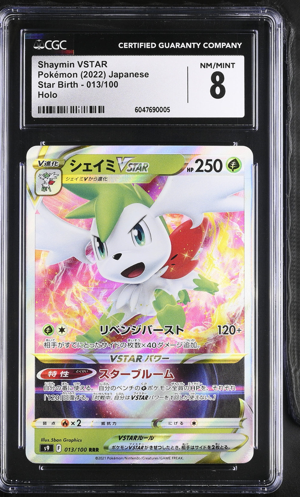 POKEMON TCG: STAR BIRTH - SHAYMIN VSTAR - 013/100 (HOLO) (JAPANESE) (GRADED / CGC 8) (📌 CONDITION 9.5)