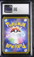 
              POKEMON TCG: JPN POKEMON GO - RADIANT BLASTOISE - 018/071 (HOLO) (JAPANESE) (GRADED / CGC 10) (📌 CONDITION 9.5)
            