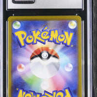 POKEMON TCG: JPN POKEMON GO - RADIANT BLASTOISE - 018/071 (HOLO) (JAPANESE) (GRADED / CGC 10) (📌 CONDITION 9.5)