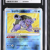 POKEMON TCG: JPN POKEMON GO - RADIANT BLASTOISE - 018/071 (HOLO) (JAPANESE) (GRADED / CGC 10) (📌 CONDITION 9.5)