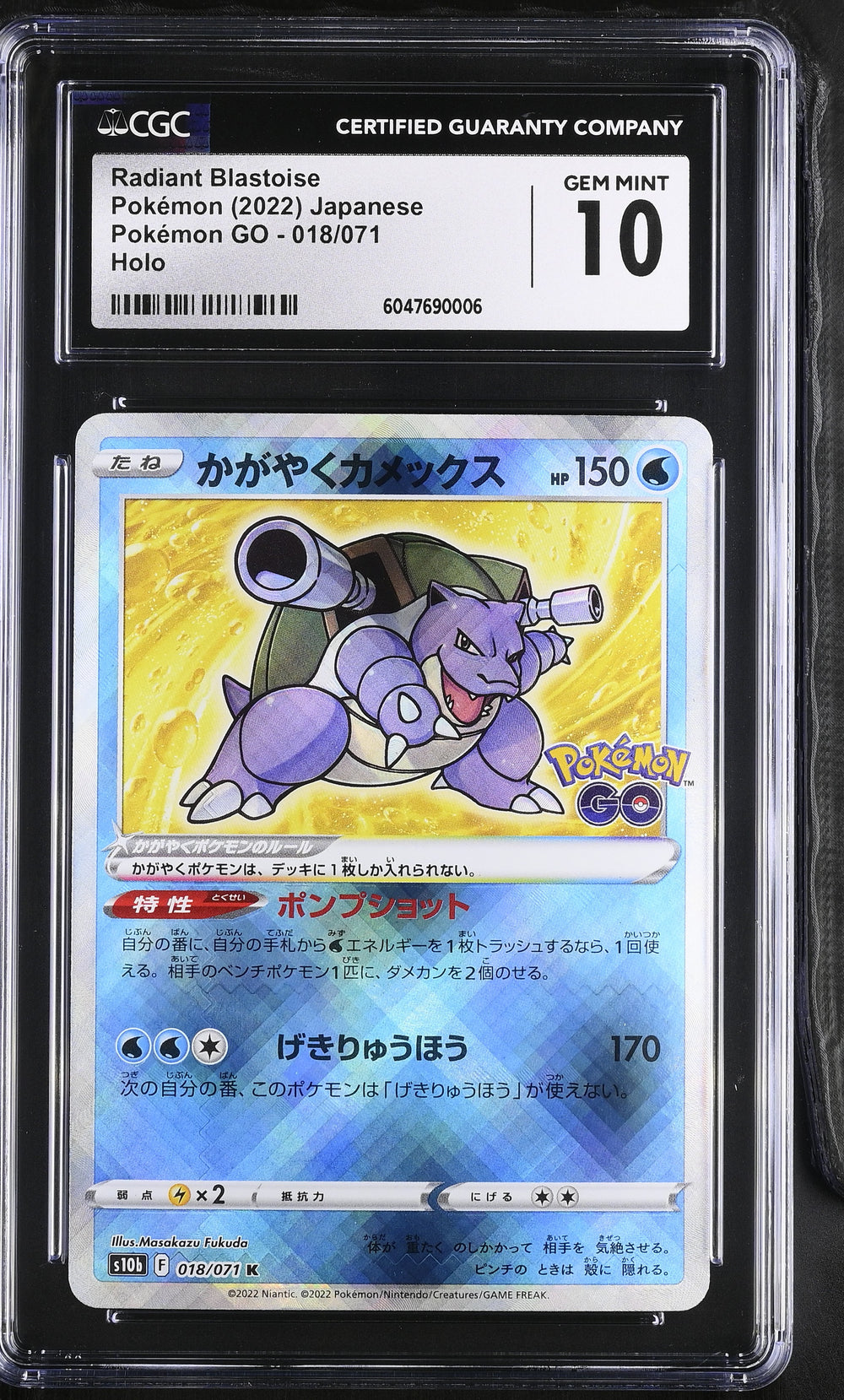POKEMON TCG: JPN POKEMON GO - RADIANT BLASTOISE - 018/071 (HOLO) (JAPANESE) (GRADED / CGC 10) (📌 CONDITION 9.5)
