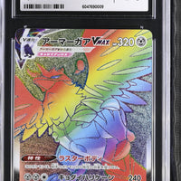 POKEMON TCG: RAPID STRIKE MASTER - CORVIKNIGHT VMAX - 085/070 (HYPER RARE - HOLO) (JAPANESE) (GRADED / CGC 10) (📌 CONDITION 9.5)