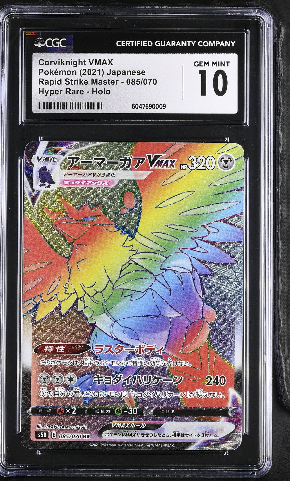 POKEMON TCG: RAPID STRIKE MASTER - CORVIKNIGHT VMAX - 085/070 (HYPER RARE - HOLO) (JAPANESE) (GRADED / CGC 10) (📌 CONDITION 9.5)
