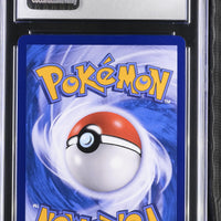 POKEMON TCG: SHINING TOGETHER - SOLGALEO & LUNALA GX - 036/150 (HOLO) (SIMPLIFIED CHINESE) (GRADED / CGC 8.5) (📌 CONDITION 9.5)